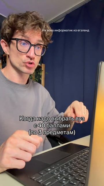 ТОЧНО НА БЮДЖЕТ😎 Забирай ПОЛЕЗНЫЕ ФАЙЛЫ в моем тгк в шапке канала #информатика