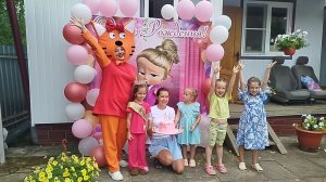 Карамелька в гостях у Внучке на  дене рождения  пять лет у власти