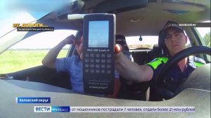 Сводка происшествий по Кузбассу за 13.07.2026