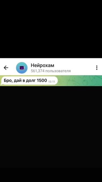 Нейросеть core p5 #нейросетьзахватитмир #core #мем