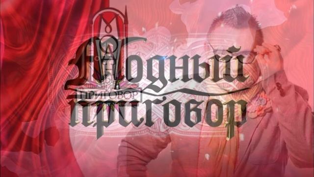 Модный приговор 13.07.2026 обзор передачи смотреть онлайн