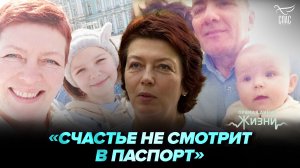 Не испугалась и родила в 45 вопреки предрассудкам. Прямая линия жизни