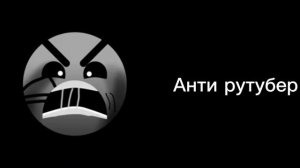 оцениваю каналы жуткие лица гд
