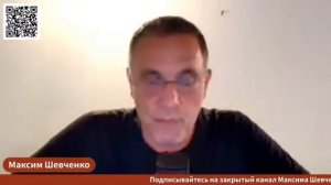 Файлы Собчак: что скрывалось за громкими именами? | Максим Шевченко