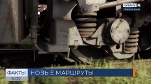 Два новых поезда будут отправляться из Москвы в Адлер и Новороссийск