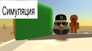 симуляция заброшенного города 1 серия