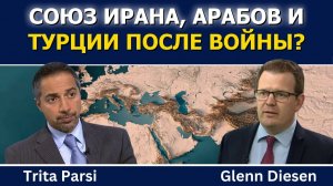 Трита Парси; союз Ирана, арабов и Турции после войны?