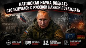 Натовские шаблоны разбились о русскую стойкость:природа русского солдата не изменилась.