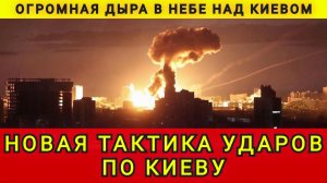 МОСКВА МЕНЯЕТ СТРАТЕГИЮ !!