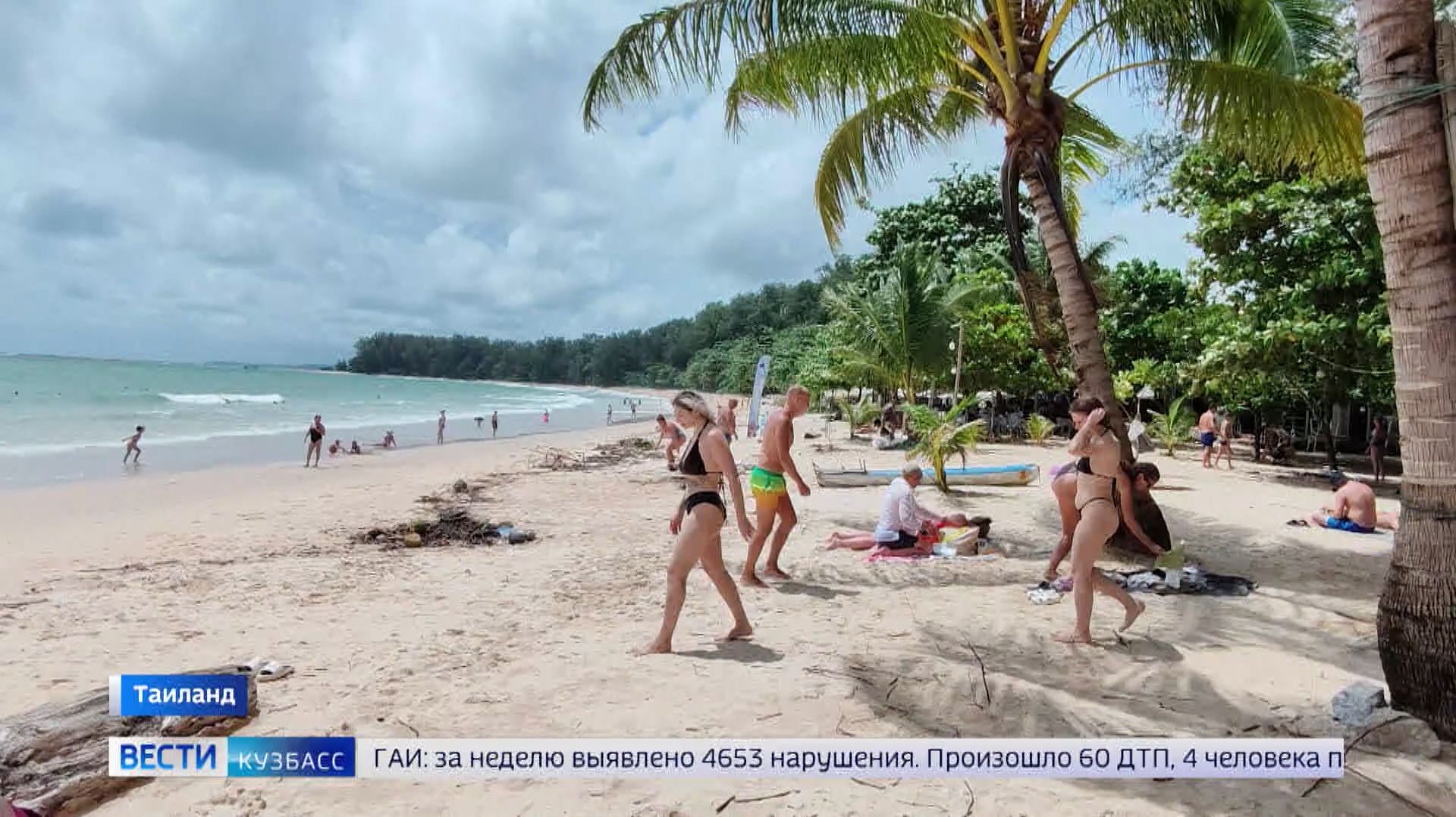 Неудачный отпуск: в соцсетях набирают популярность ролики с укусами, перегревом и травмами
