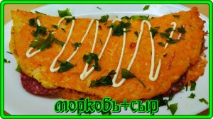 срочно приготовьте необычный ЗАВТРАК ИЗ ОБЫЧНЫХ ПРОДУКТОВ неописуемая вкуснятина