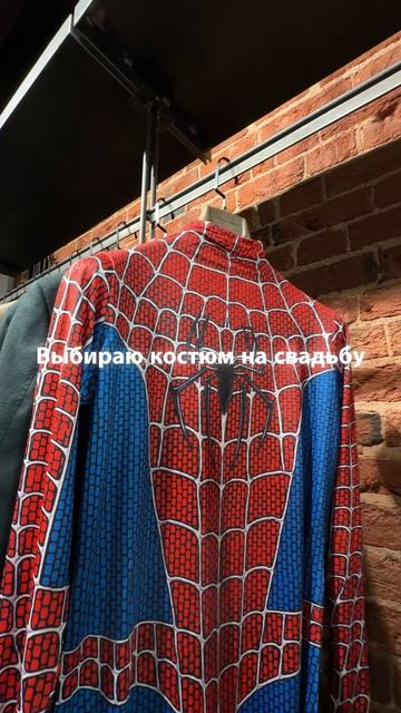#мужскойстиль #mensfashion #стильдлямужчин #свадьба2026 #свадебныйобраз смотреть онлайн