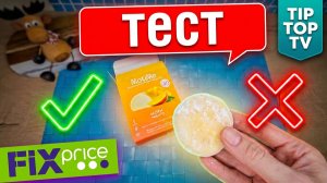 ✅️Тестирую моти- мороженое из Фикс прайса,  сделано в России!✅️или❌️?