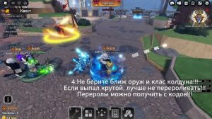 Советы в игре Iron Soul!