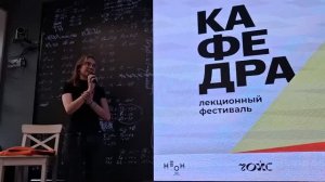 Лекция астронома в ИЦАЭ про НЛО