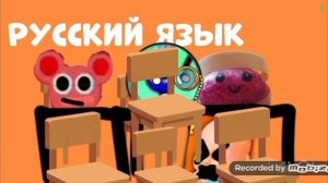 даже классе