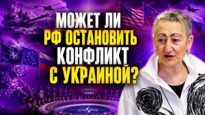 Каринэ Геворгян о саммите НАТО, действиях Трампа, позиции Китая, планах ЕС на Россию, ЯО в Европе