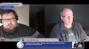 Результаты борьбы антиукраинских националистов...
