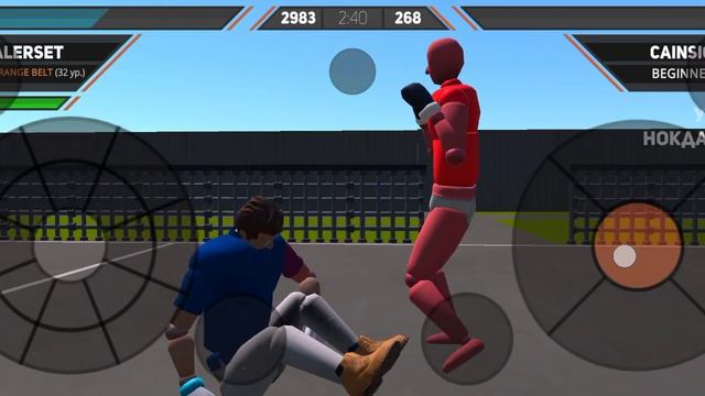 второй бой в Drunken Wrestlers