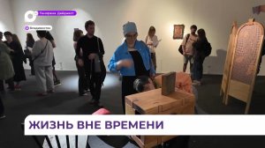 Жизнь вне времени: выставка «Кабинет энтропии» открылась во Владивостоке
