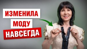 Я думала, что знаю о застёжках всё... Пока не нашла эту