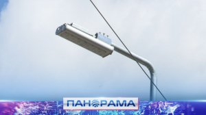 ⚡️ Да будет свет! В Иловайске обновляют наружное освещение