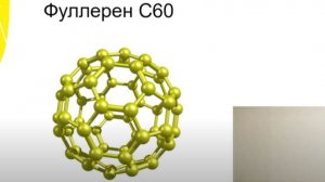 Презентация и брифинг Full Energy.Татьяна Городилова_2026-07-12