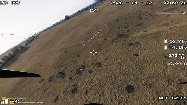 ОТРЯД PMC РАБОТА БППЛА Arma ReforgerWarzone: Freedom in Fire 2 смотреть онлайн