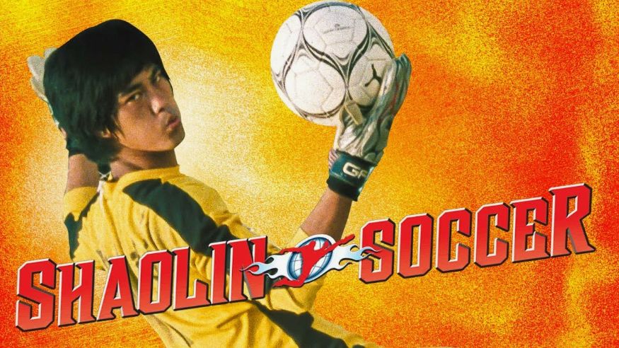Siu Lam juk kau (2001) ➤ Review (GR) смотреть онлайн