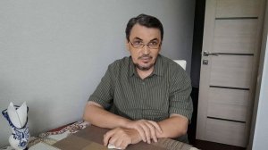 Жить одним днём,ну как это понять? О Счетоводке. 13.07.2026