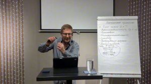 Биотические принципы/ Дмитрий Иванов
