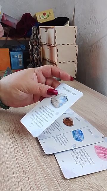 Как у вас сложится в течение месяца #тарогадание #расклад таро #