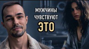 Почему мужчина НЕ дает женщине деньги? Ответ оказался неожиданным