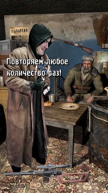 СЕКРЕТ Лесника в Чистом Небе