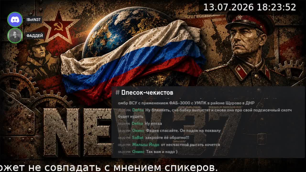 LIVE: NEW 37 смотреть онлайн