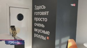 Роспотребнадзор осмотрел кафе после массового отравления суши