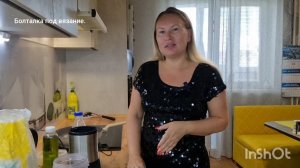 Смена места работы//Стресс на собеседовании//Секреты как произвести впечатление.