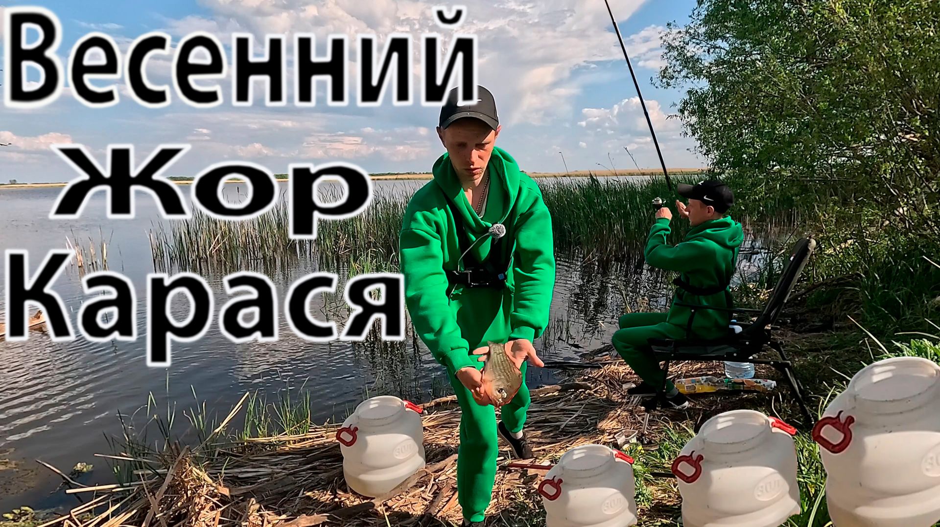 ТОП РЫБАЛКА НА КАРАСЯ ВЕСНОЙ В САРАТОВСКОЙ ОБЛАСТИ РЫБАЛКА 2025 #рыбалкавидео #поплавочнаяудочка