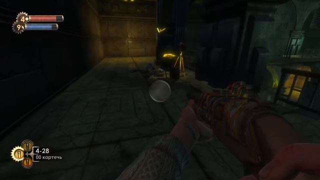 Bioshock Remastered Прохождение  без комментариев часть 8