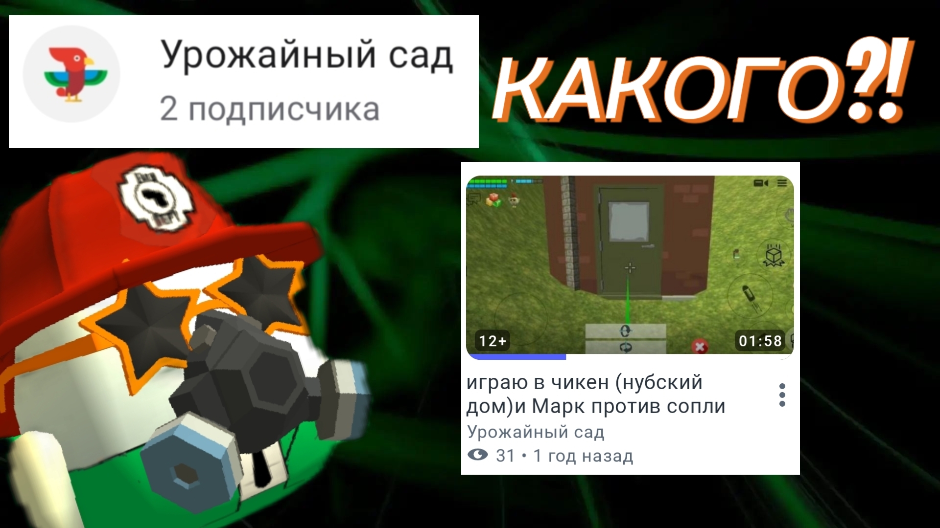 МОË ПЕРВОЕ ВИДЕО С ЮТУБА ПЕРЕЗАЛИЛИ НА РУТУБ?