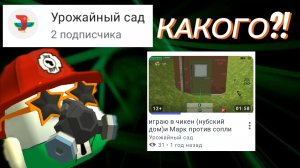 МОË ПЕРВОЕ ВИДЕО С ЮТУБА ПЕРЕЗАЛИЛИ НА РУТУБ?