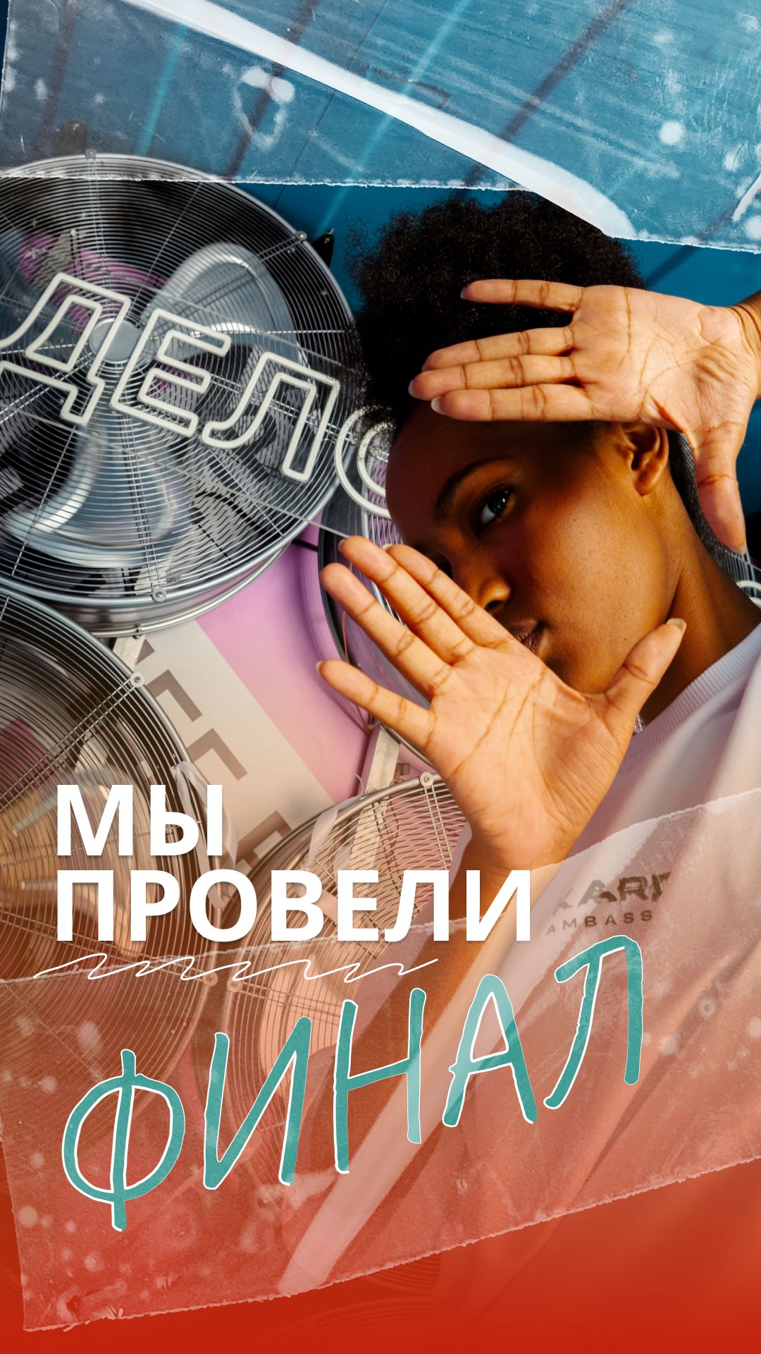Две версии одной реальности 😳