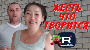 Жесть что творится /Ольга Уралочка /Вместе с нами /Обзор
