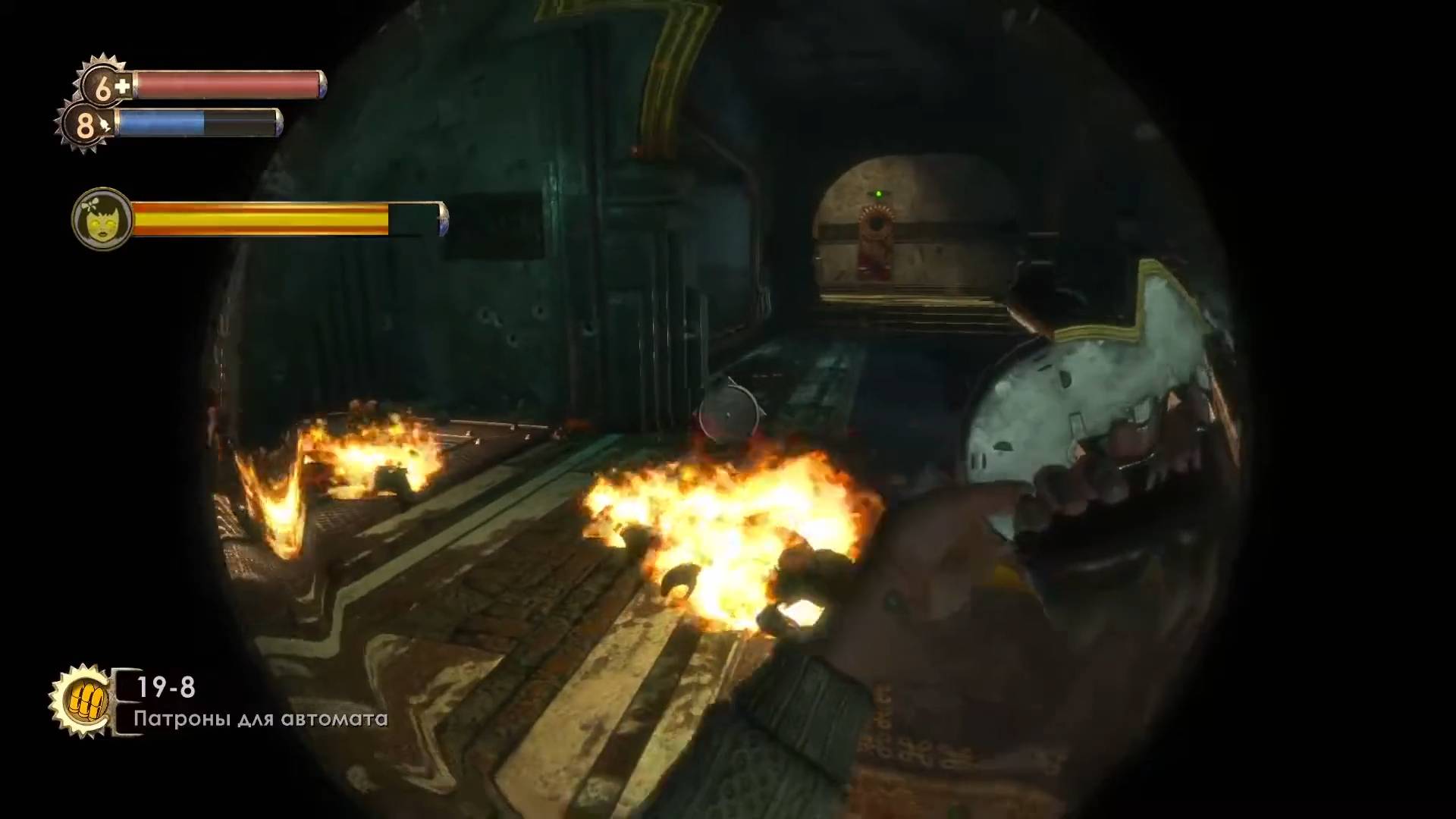 Bioshock Remastered Прохождение  без комментариев часть 10