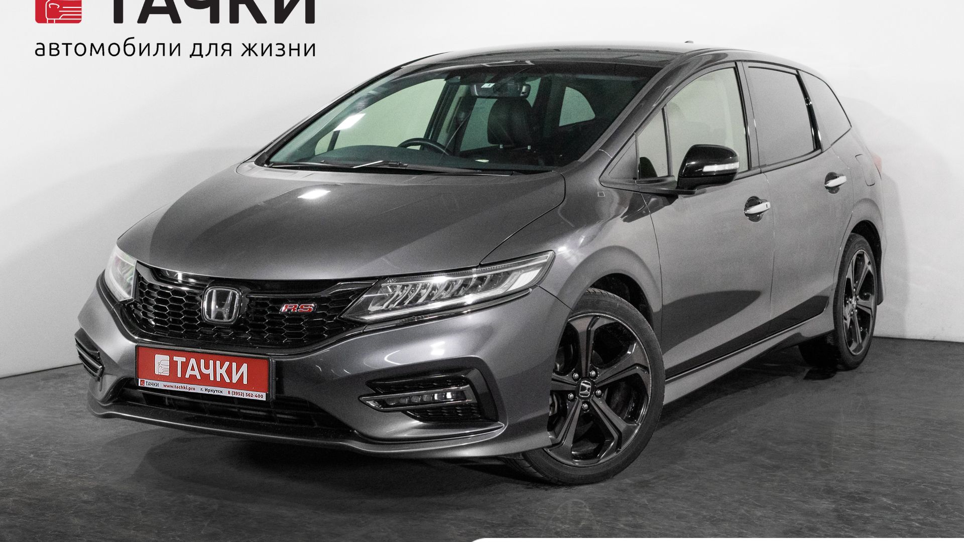 Honda Jade