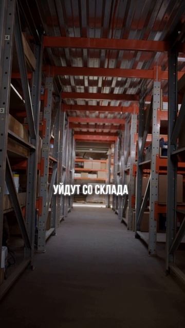 Закупка - самый важный процесс - то, с чего начинается компания. смотреть онлайн