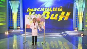Лучшие пародии в КВН 2020