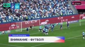 ФК «Нижний Новгород» провёл первый матч нового сезона с волгоградским «Ротором» на домашней арене