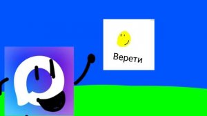 НОВОСТЬ ОТ Мах
