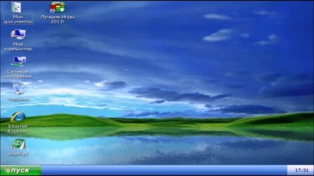 Windows XP Zver со звуками CyanOS XP смотреть онлайн